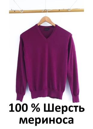 Вовняний светр вовна мериноса 100% merino wool extra fine бренд oscar jacobson