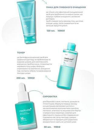 Що означає кожна перевага продукту