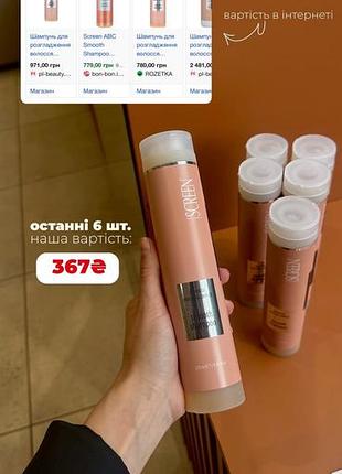 Що означає кожна перевага продукту