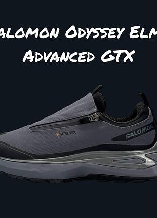 Salomon odyssey elmt advanced gtx grey black