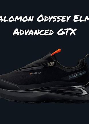 Salomon odyssey elmt advanced gtx black orange
