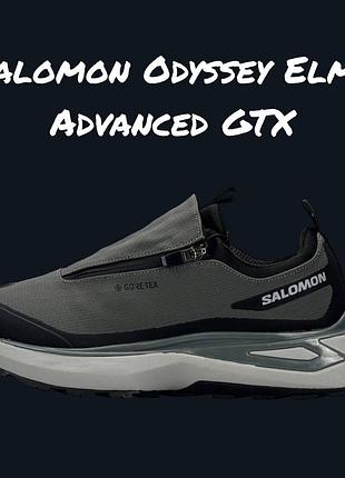 Salomon odyssey elmt advanced gtx olive grey black