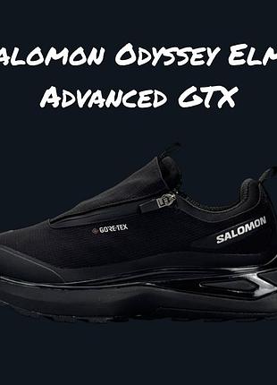 Salomon odyssey elmt advanced gtx black white