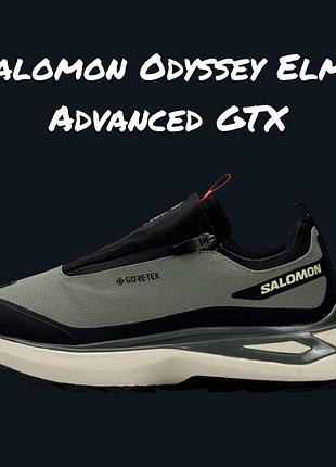 Salomon odyssey elmt advanced gtx olive black beige