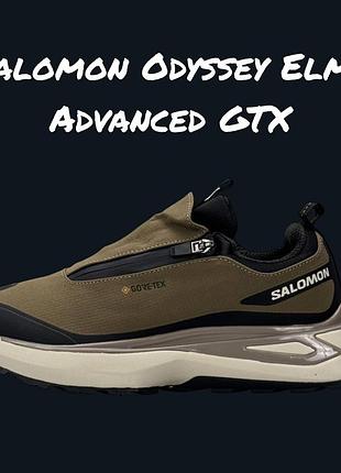 Salomon odyssey elmt advanced gtx coyote black beige