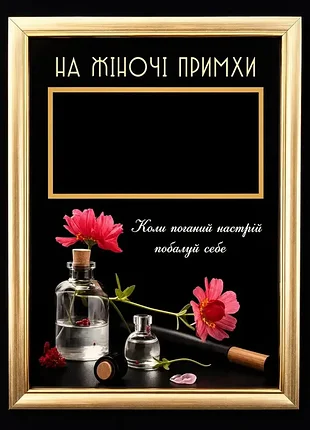 Фоторамка с надписями (фоторамка с индивидуальным дизайном и фото)