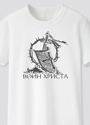 Футболка с христианским принтом воин христа. fh-1 xl