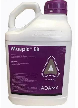 Инсектицид маврик 5 л
