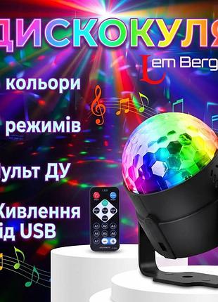 Светодиодный диско шар lem berger, лампа проектор с пультом ду 3 цвета 7 режимов свечения 3 музыкальных режима от usb