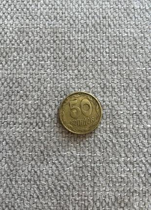 Монета номіналом 50 копійок 1992 рік, трохи потерта