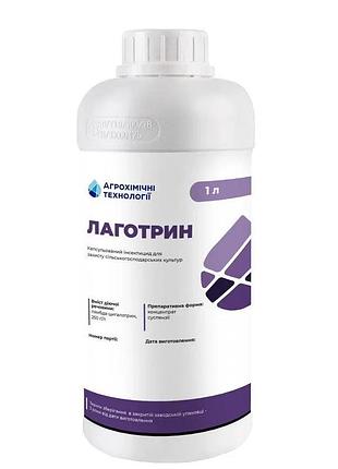 Инсектицид лаготрин 1л