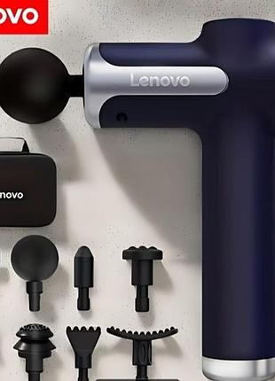 Перкусійний масажер для тіла та м'язів lenovo + 8 насадок + кейс