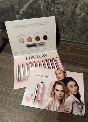 Пробник бальзамів dior lipglow