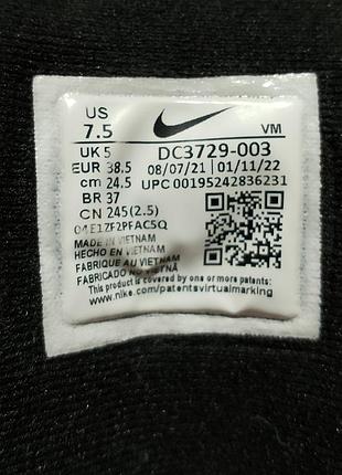 Nike revolution 7
