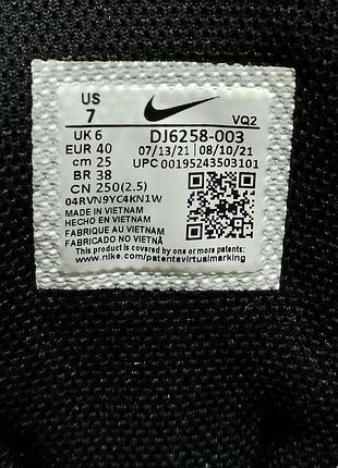 Nike tanjun 7
