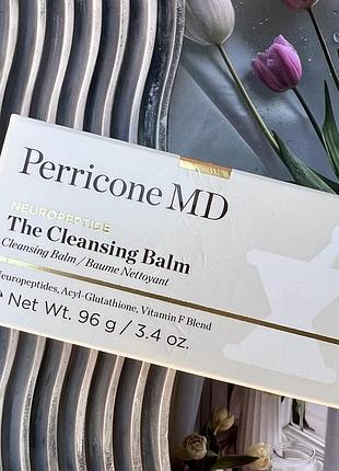 Оригінал очищувальний бальзам perricone md neuropeptide the cleansing balm 96 г