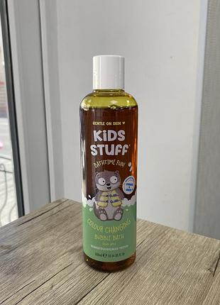 Kids stuff bathtime fun colour changing bubble bath (дитяча піна для ванної, що змінює колір)