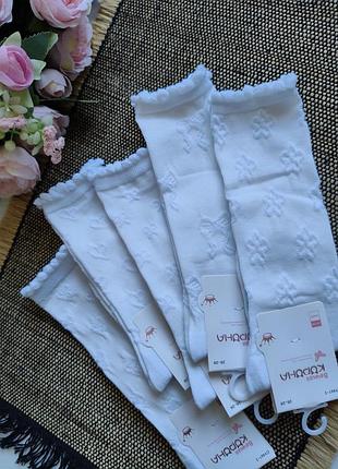 Белые ажурные детские подколенки / гольфы белые праздничные