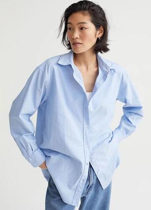 Рубашка женская хлопковая удлиненная голубая оверсайз primark
