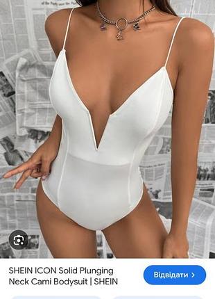 Белое боди от shein