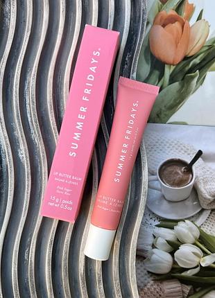 Оригінал summer fridays lip butter balm бальзам для губ у відтінку pink sugar, 15 гр