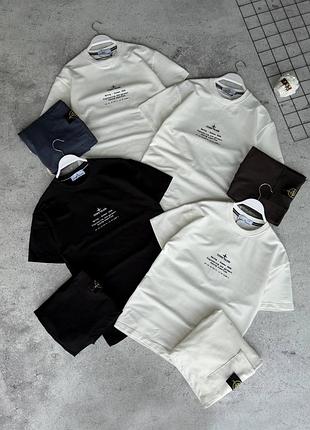 Костюм шорты + футболка stone island