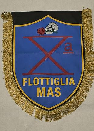 Vintage 10 flottiglia mas -italia - вимпел 10 флотилія mas - 26 х 32 см