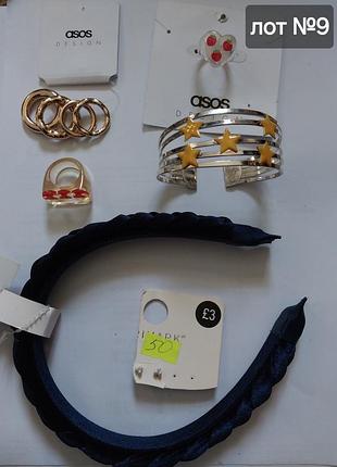 Набір біжутерії  asos