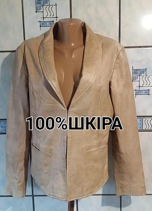 Кожаная куртка пиджак на металлических крючках