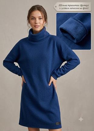 Нова тепла синя сукня-міді appleline оверсайз, р. 48-50-52 (l-xl)