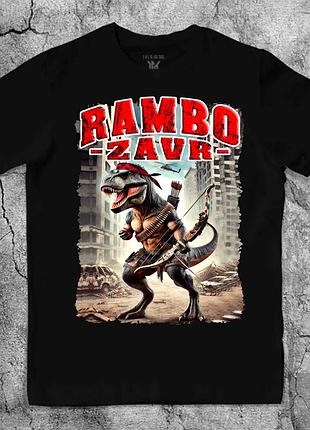 Футболка мужская унисекс с принтом "rambozavr - рэмбозавр"