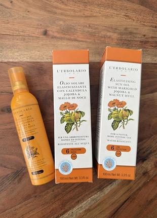 Масло для засмаги l’erbolario olio solare 100ml spf 6