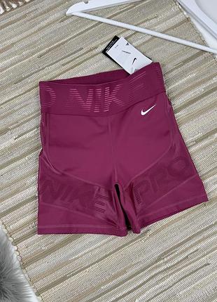 Шорти nike pro