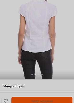 Блуза mango 2