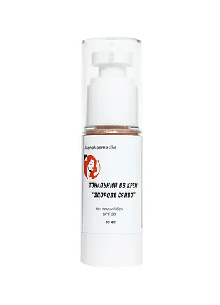 Тональний bb крем adonkosmetika здорове сяйво spf 30 зволожуючий темний беж