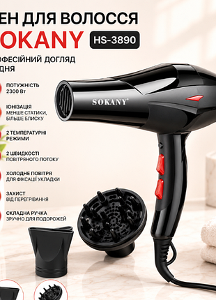 Професійний фен для волосся sokany hs-3890 2300w з іонізацією та дифузором