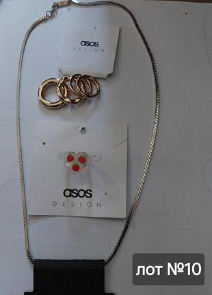 Набір біжутерії  asos