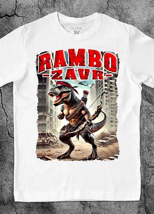 Футболка мужская унисекс с принтом "rambozavr - рэмбозавр"