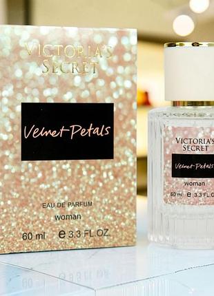 Парфуми жіночі 🤍velvet petals 🤍