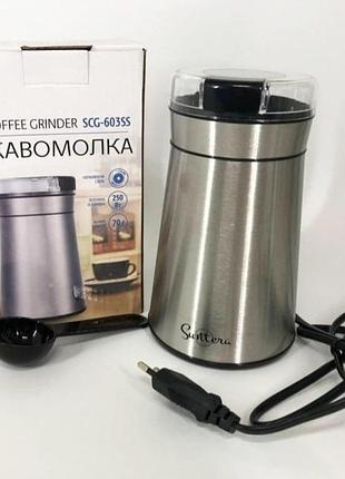 Электрическая кофемолка измельчитель для кофе специй орехов
