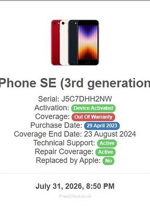 Телефон iphone se3 2022 4