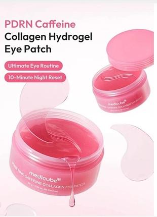 Medicube pdrn caffeine collagen eye patch гидрогелевые патчи для увлажнения и восстановления кожи для зоны вокруг глаз 2