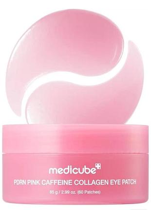 Medicube pdrn caffeine collagen eye patch гідрогелеві патчі для зволоження і відновлення шкіри для зони навколо очей