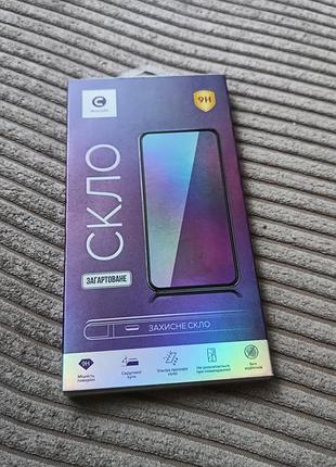 Захисне загартоване скло xiaomi redmi 9a, нове