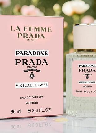 Парфуми жіночі paradoxe
