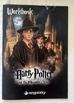 Воркбук з англійської мови гаррі поттер workbook english harry potter