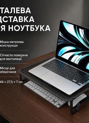 Стіл-підставка для ноутбука з вентиляцією, an-735 чорний / столик для ноутбука/підставка з вентиляцією для монітора