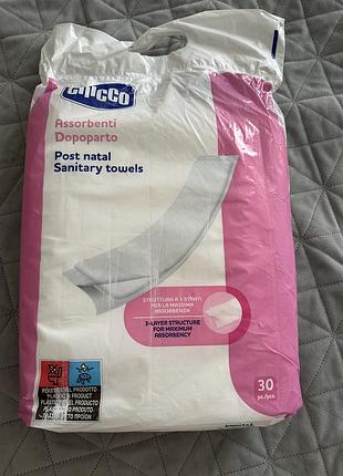 Післяпологові гігієнічні прокладки chicco