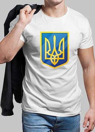 Чоловіча біла футболка армія україни 5xl