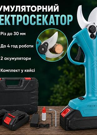 Акумуляторний секатор садовий у кейсі an 40-1 + 2 акб, синій/елекатор/акумуляторні садові ножиці